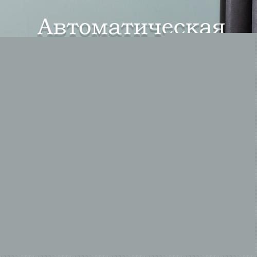 Ламинатор DELI формат A3 (600 мм/мин) Ламинатор DELI формат A3 (600 мм/мин)