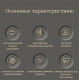 Ламинатор DELI формат A3 (600 мм/мин)