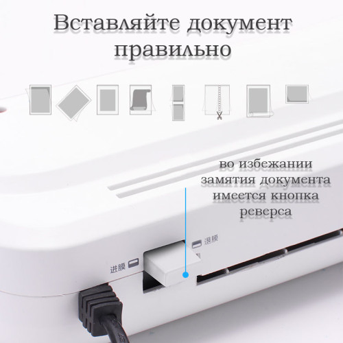 Ламинатор DELI формат A4 (220 мм/мин) Ламинатор DELI формат A4 (220 мм/мин)