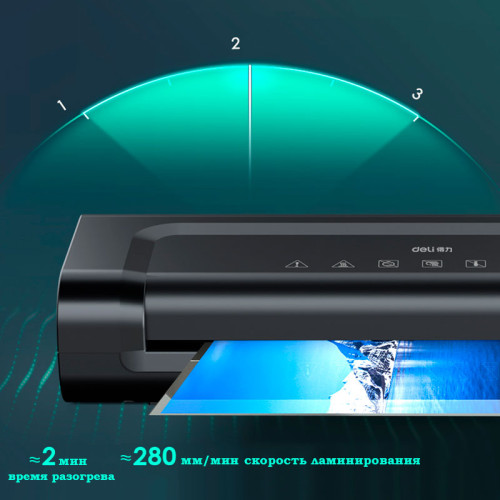 Ламинатор DELI формат A4 (280 мм/мин) Ламинатор DELI формат A4 (280 мм/мин)