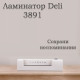 Ламинатор DELI формат A4  (300 мм/мин)