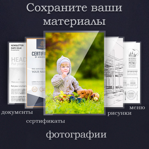 Ламинатор DELI формат A4 (300 мм/мин)