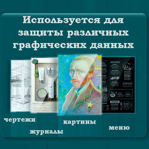 Ламинатор DELI формат A4 (320 мм/мин)