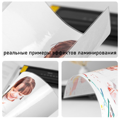 Ламинатор DELI "ET104" формат A3 (300 мм/мин)