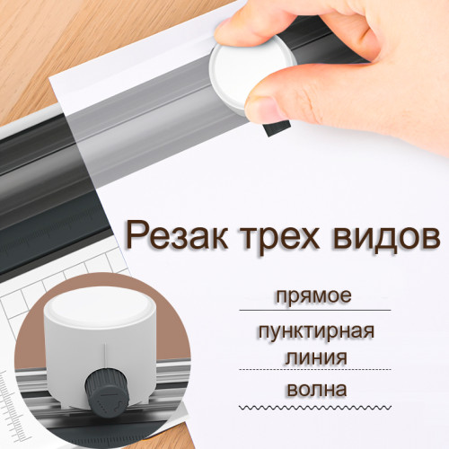 Ламинатор DELI "ET109" формат A4 (260 мм/мин), белый