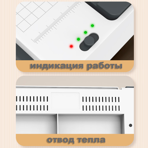 Ламинатор DELI "ET109" формат A4 (260 мм/мин), белый