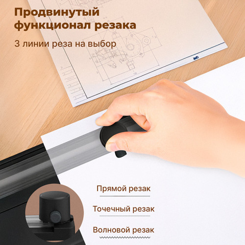 Ламинатор DELI "ET109" формат A4 (260 мм/мин), белый