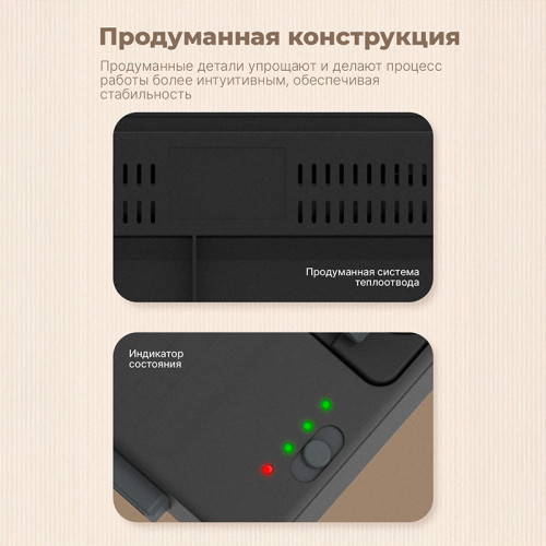 Ламинатор DELI "ET109" формат A4 (260 мм/мин), белый