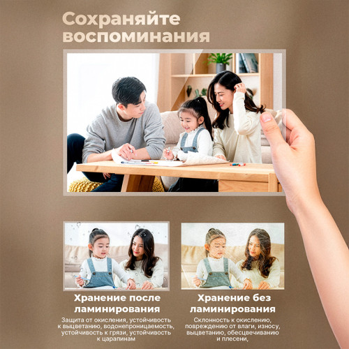 Ламинатор DELI "ET111" формат A4 (300 мм/мин), белый