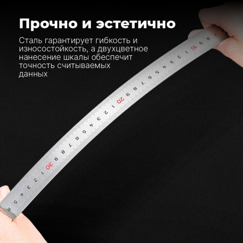 Линейка металлическая DELI "8460", 100 см