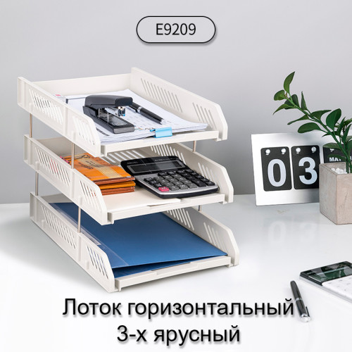 Лоток горизонтальный DELI, 3-х рядный,  пластик, серый