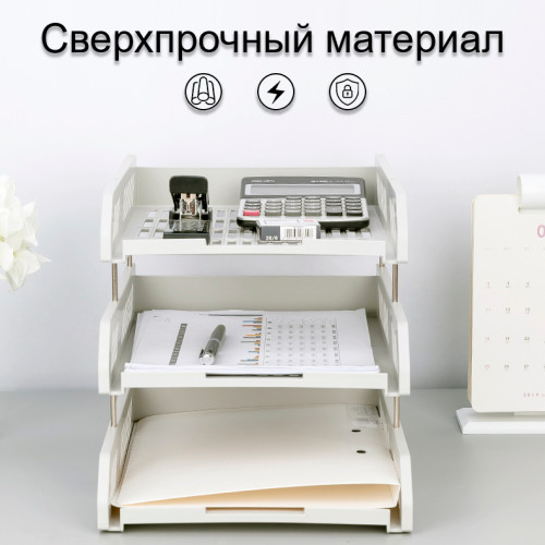 Лоток горизонтальный DELI, 3-х рядный,  пластик, серый