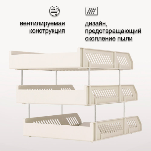 Лоток горизонтальный DELI, 3-х рядный,  пластик, серый