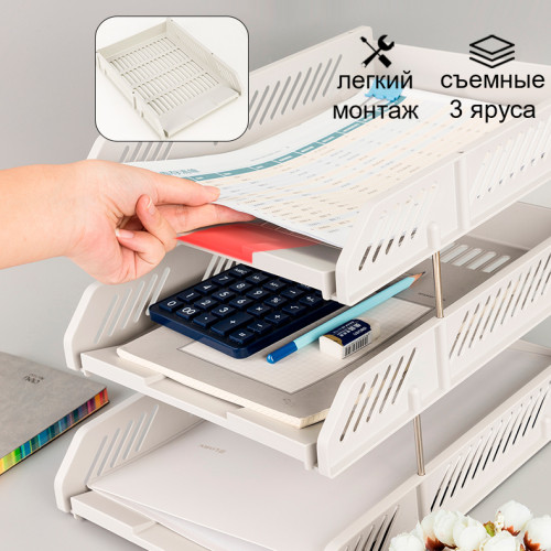 Лоток горизонтальный DELI, 3-х рядный,  пластик, серый