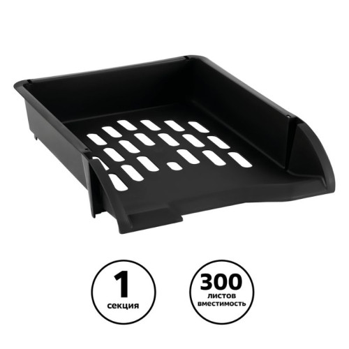 Лоток горизонтальный СТАММ "Лидер" черный