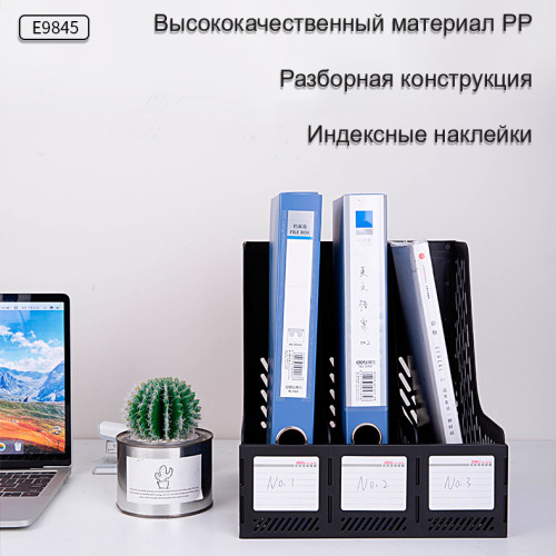 Лоток вертикальный DELI, 3 отделения, чёрный