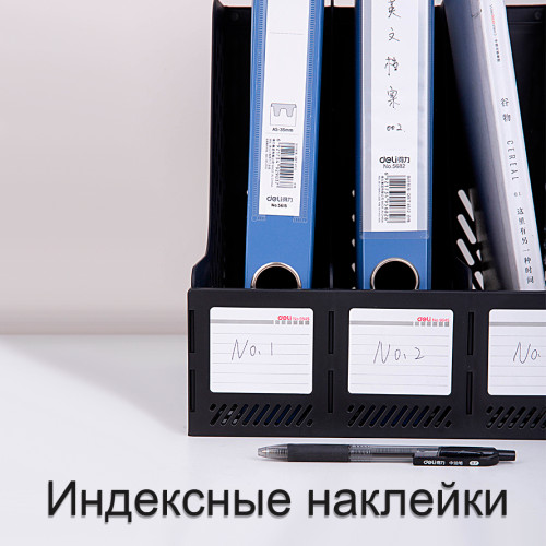 Лоток вертикальный DELI, 3 отделения, чёрный