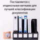 Лоток вертикальный DELI, 5 отделений, чёрный