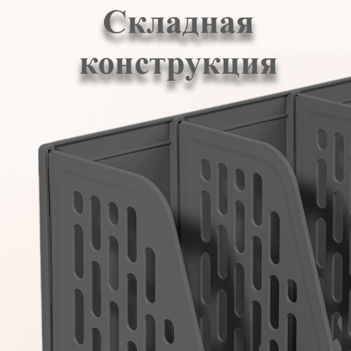 Лоток вертикальный DELI "E9843", 3 отделения, чёрный Лоток вертикальный DELI "E9843", 3 отделения, чёрный