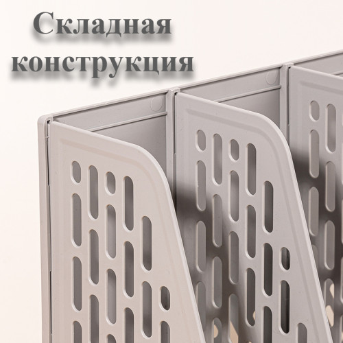 Лоток вертикальный DELI "E9843", 3 отделения, серый Лоток вертикальный DELI "E9843", 3 отделения, серый