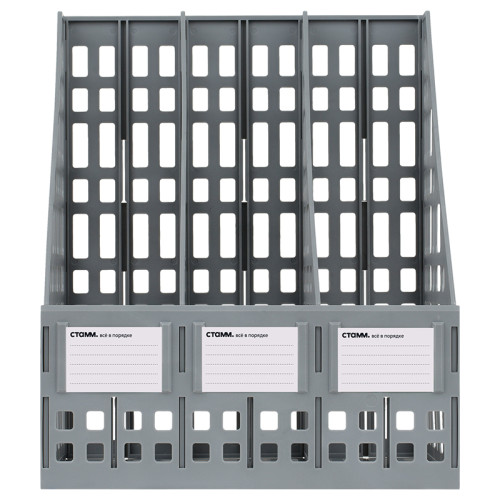 Лоток вертикальный СТАММ, 3 отделения, серый