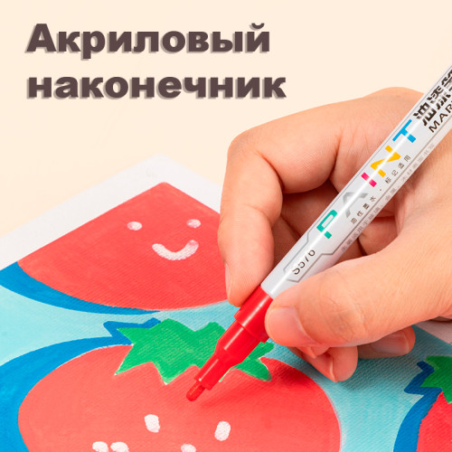 Маркер-краска DELI "Paint" S576, 1,5 мм, красный