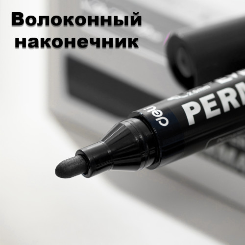Маркер перманентный DELI "Every" 2,5 мм, черный