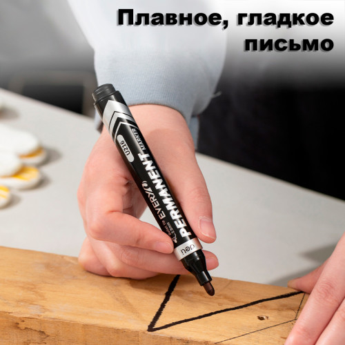 Маркер перманентный DELI "Every" 2,5 мм, черный