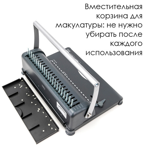 Машина для переплета Deli "3871"