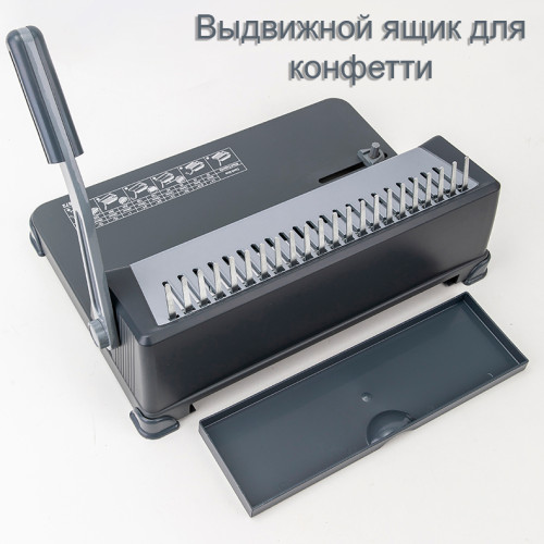 Машина для переплета Deli "3872"