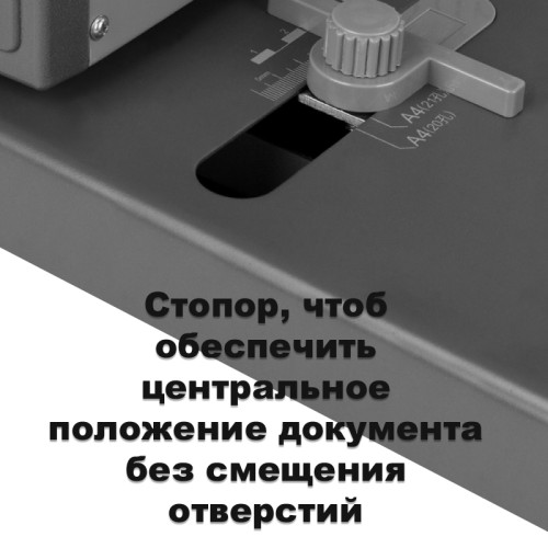 Машина для переплета Deli "3874"