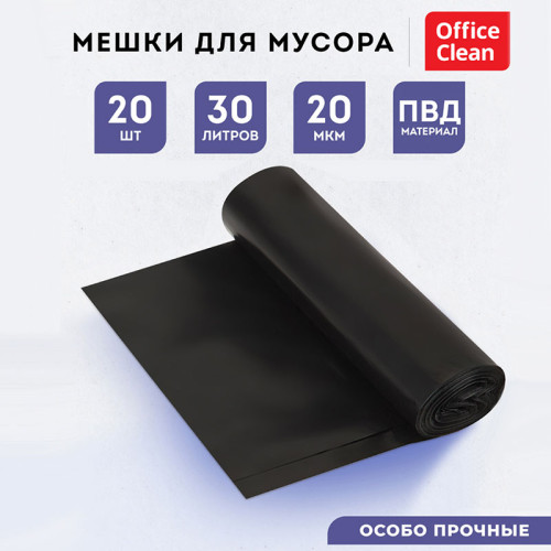 Мешки для мусора OfficeClean, 50х60 см, 30 литров, 20 мкм, особо прочные, 20 шт/рул., черные
