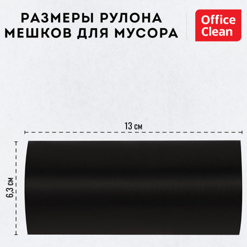 Мешки для мусора OfficeClean, 50х64 см, 35 литров, 12 мкм, прочные, 30 шт/рул., черные