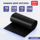 Мешки для мусора OfficeClean, 70х110 см, 120 литров, 15 мкм, прочные, 10 шт/рул., черные