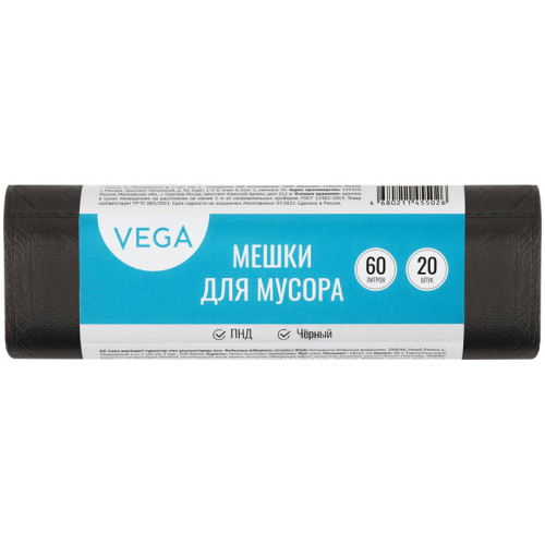 Мешки для мусора "Vega", 58х65 см, 60 литров, 6 мкм, 20 шт/рул., черные Мешки для мусора "Vega", 58х65 см, 60 литров, 6 мкм, 20 шт/рул., черные