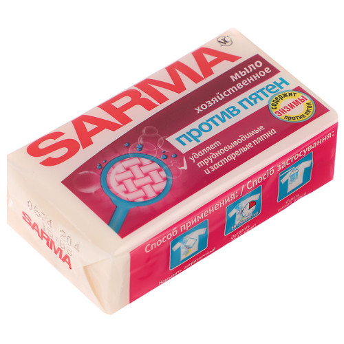 Мыло хозяйственное Sarma против пятен, пленка, 140 г. Мыло хозяйственное Sarma против пятен, пленка, 140 г.