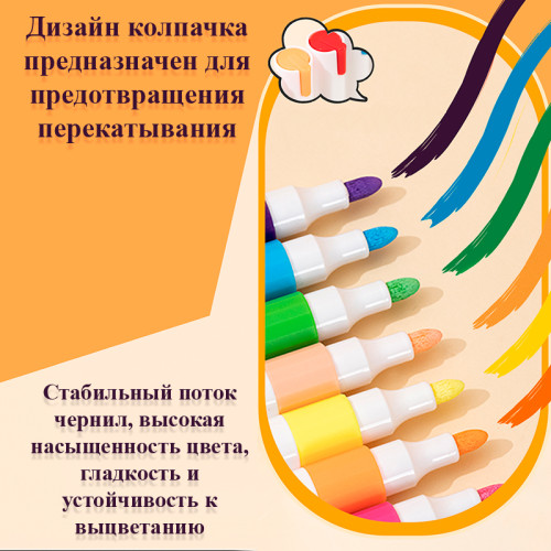 Набор акриловых маркеров Deli "Color Emotion" C191, универсальные, 48 цветов Набор акриловых маркеров Deli "Color Emotion" C191, универсальные, 48 цветов