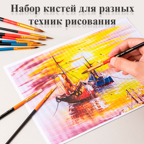 Набор кистей DELI "Color Emotion", 10 шт в уп., Пони №2,3,4,5,6, Щетина №6,8, Синтетика №2,3,4