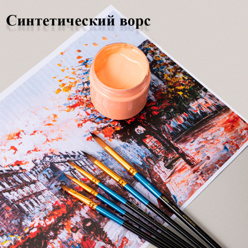 Набор кистей DELI "Color Emotion" для акварели и гуаши, синтетика, 5 штуки в уп., №1, 3, 5, 8 Набор кистей DELI "Color Emotion" для акварели и гуаши, синтетика, 5 штуки в уп., №1, 3, 5, 8