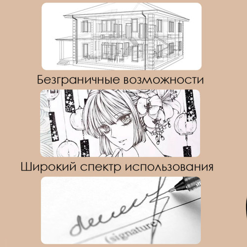 Набор линеров Dmast, 0,15 мм - 0.55 мм, кисть BS, 10 штук в упаковке, черный