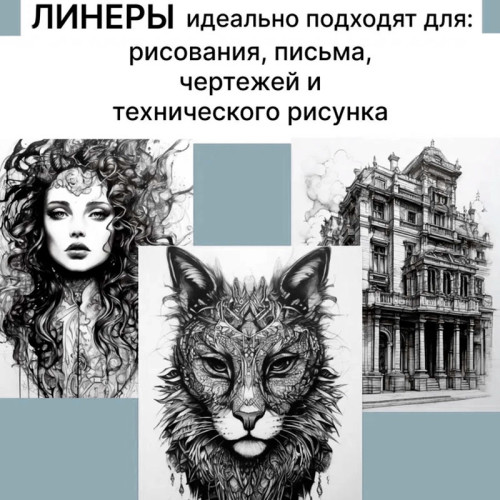 Набор линеров Dmast, 0,15 мм - 0.55 мм, кисть BS, 10 штук в упаковке, черный