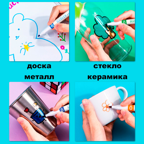 Набор маркеров для доски, DELI "S531", 12 цветов