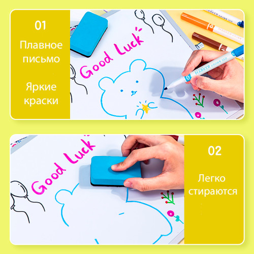 Набор маркеров для доски, DELI "S531", 12 цветов