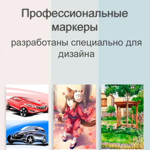 Набор маркеров для скетчинга DELI, двухсторонний 1/6 мм, 40 цветов