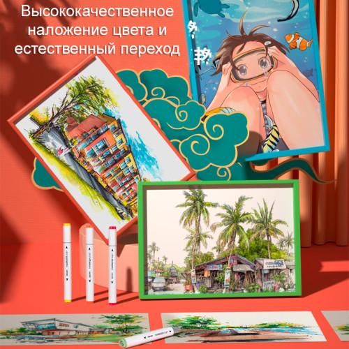 Набор маркеров для скетчинга DELI, двухсторонний 1/6 мм, 60 цветов, пластиковый кейс