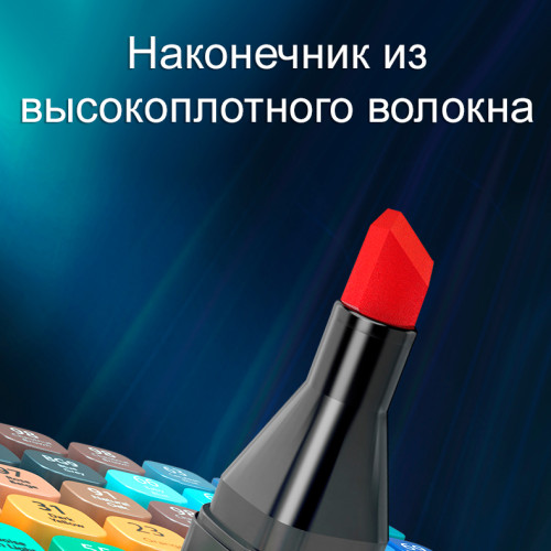 Набор маркеров для скетчинга DELI, двухсторонний 1/6 мм, 60 цветов Набор маркеров для скетчинга DELI, двухсторонний 1/6 мм, 60 цветов