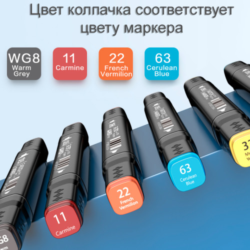 Набор маркеров для скетчинга DELI, двухсторонний 1/6 мм, 80 цветов