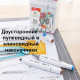 Набор маркеров для скетчинга DELI, двухсторонний 1/7 мм, 24 цвета, пластиковая коробка