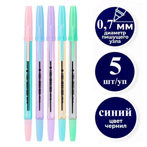 Набор шариковых ручек DELI "Macaron" Q6C-MT, 0,7 мм, 5 шт в блистере, синяя, ассорти