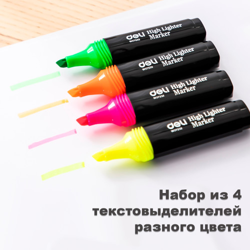 Набор текстовыделителей DELI "Delight" 1-5 мм, 4 цвета